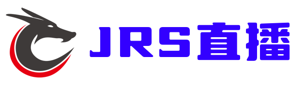 jrs直播